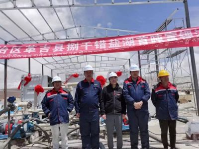 520，我愛鋰！